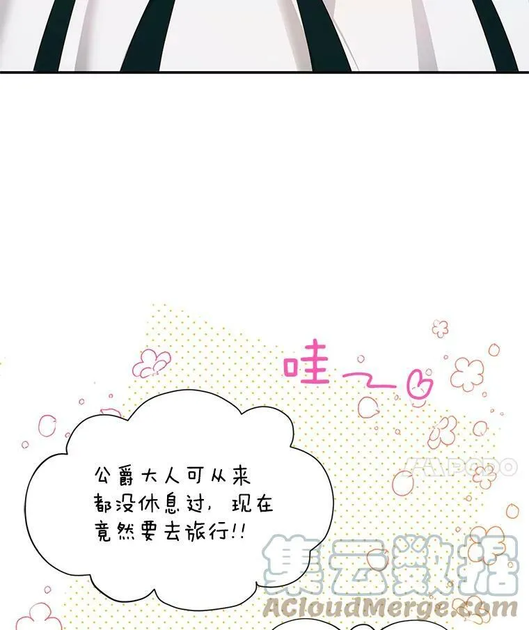 38.绮丽丹试剂76