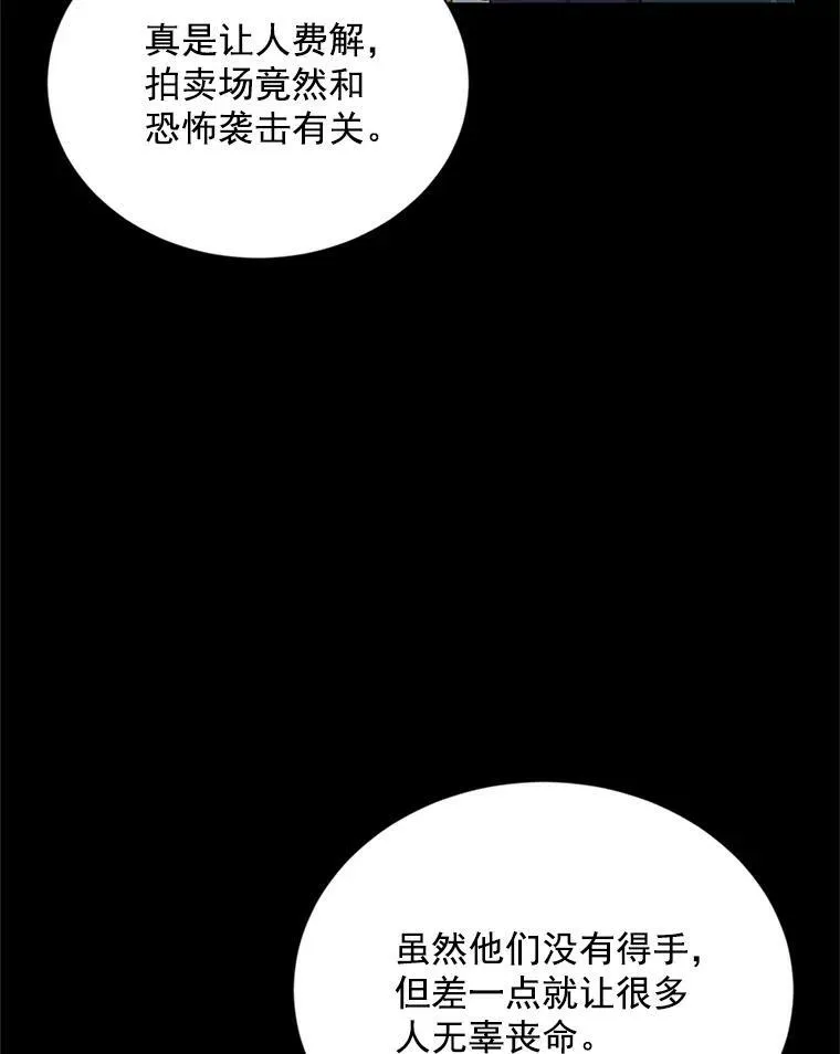 32.对召唤师的偏见35