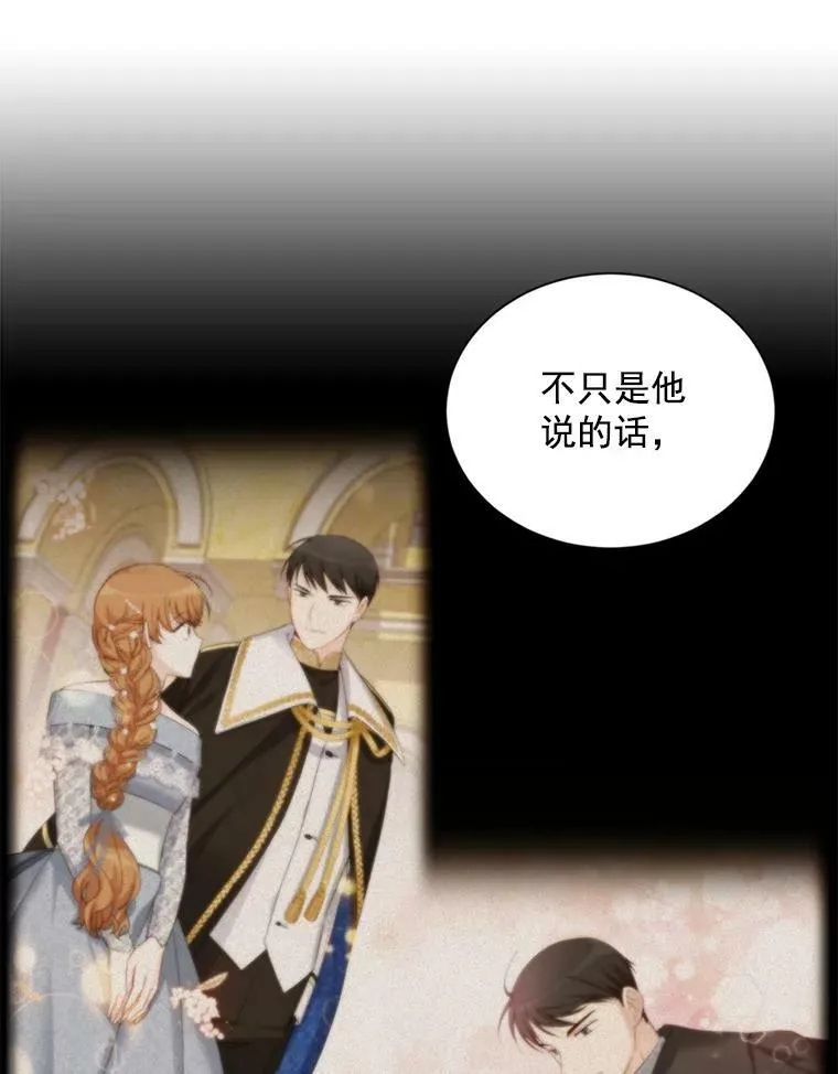 44.神柱的考验81