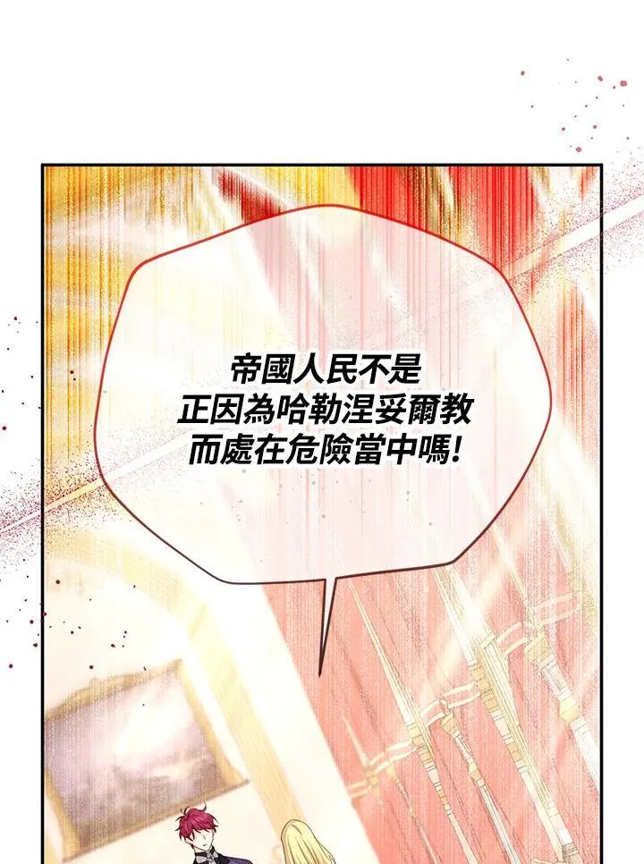 第143话107