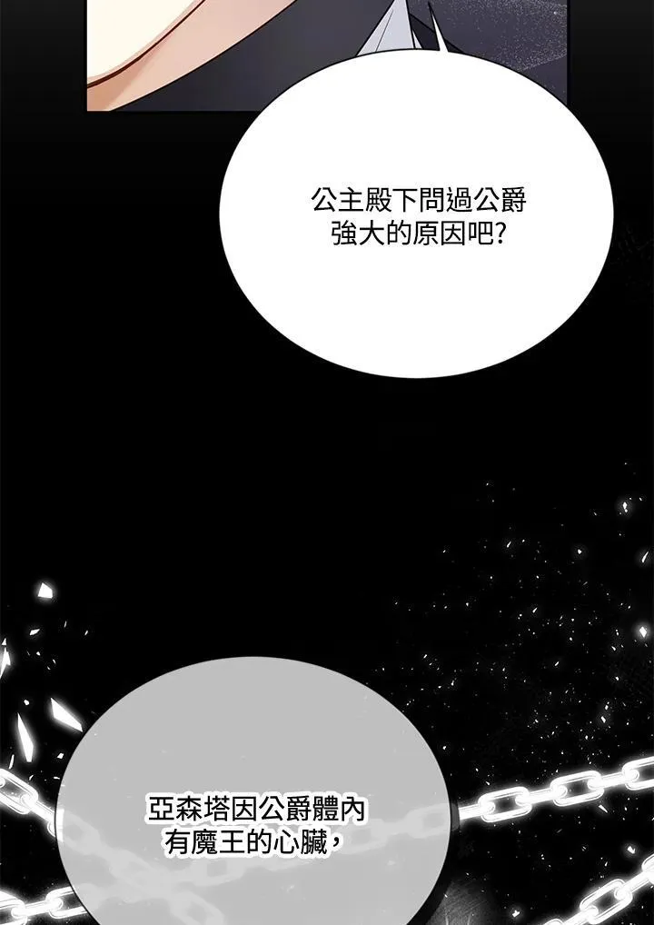 第143话50