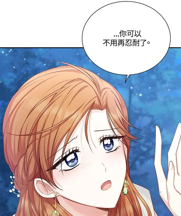 第133话51