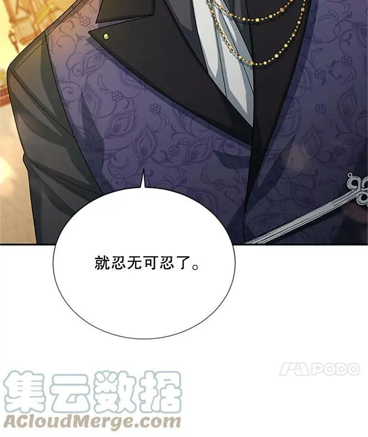 65.大打出手84