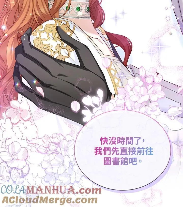 第131话36