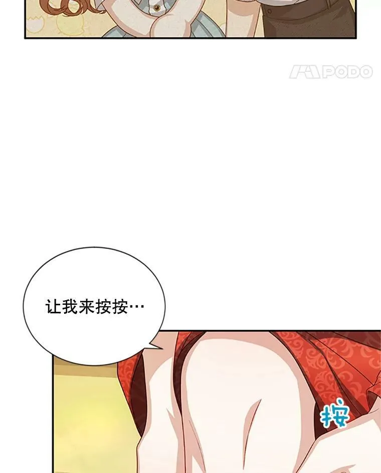 60.共赴温泉55