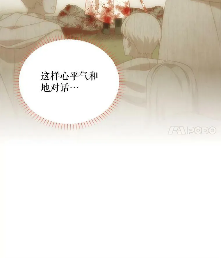 70.你也太熟练了17