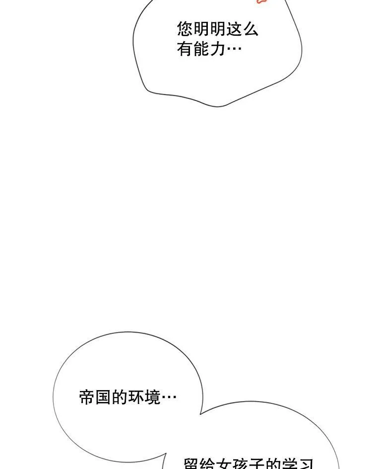 68.魔王的复活15