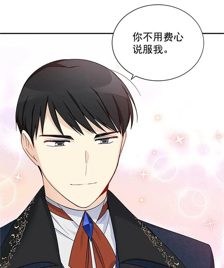 15.关于北方的秘密92