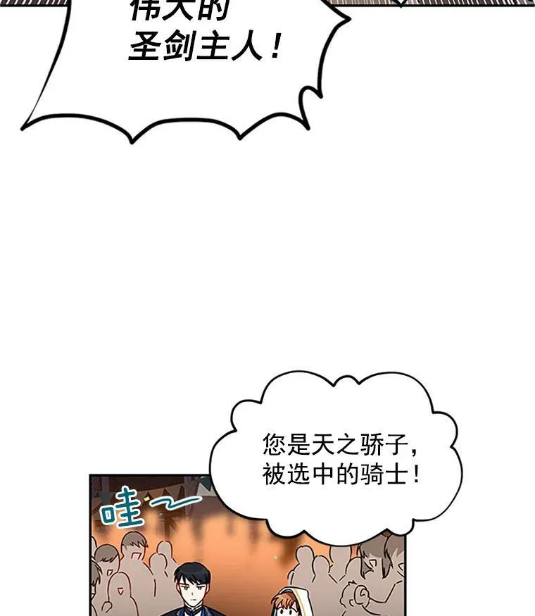 11.守护26