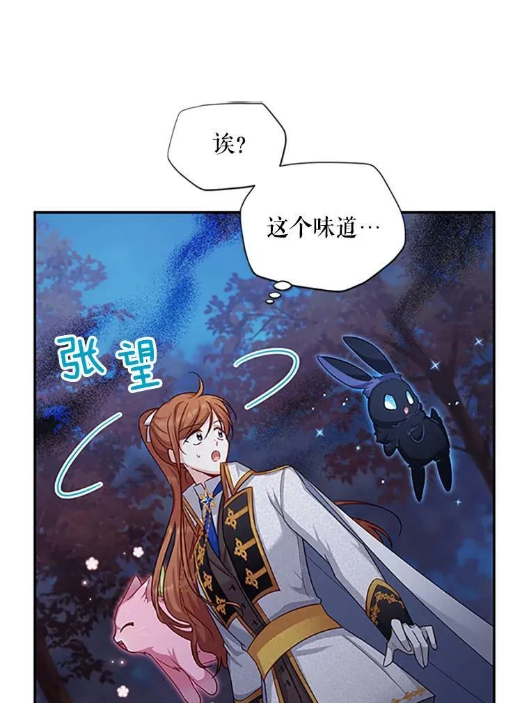 98.逃跑27