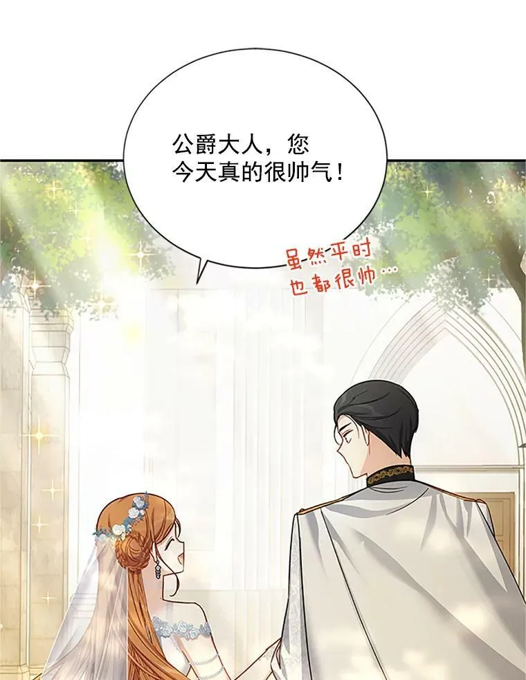 24.神殿下的誓言26