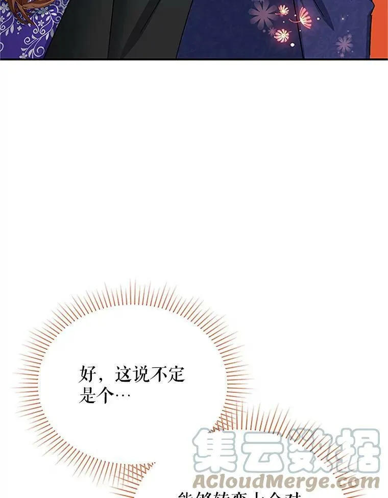 21.尊重她的选择36