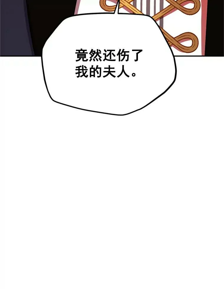 31.圣骑士巴德兰54