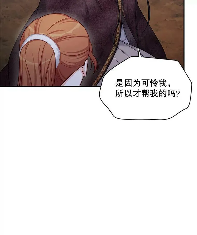 91.阻止秘籍实验82
