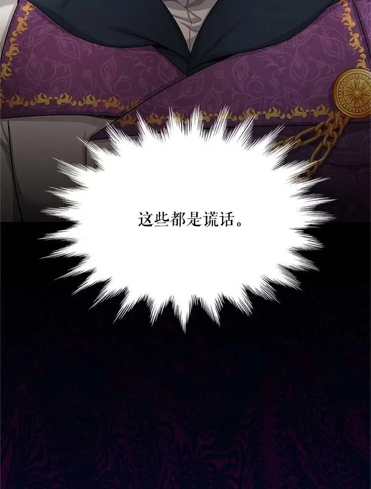 88.神兽之王73