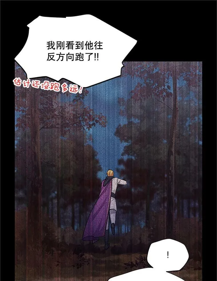 98.逃跑89