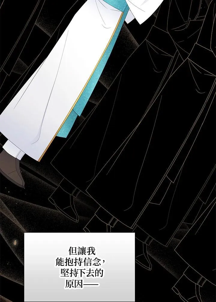 第133话15