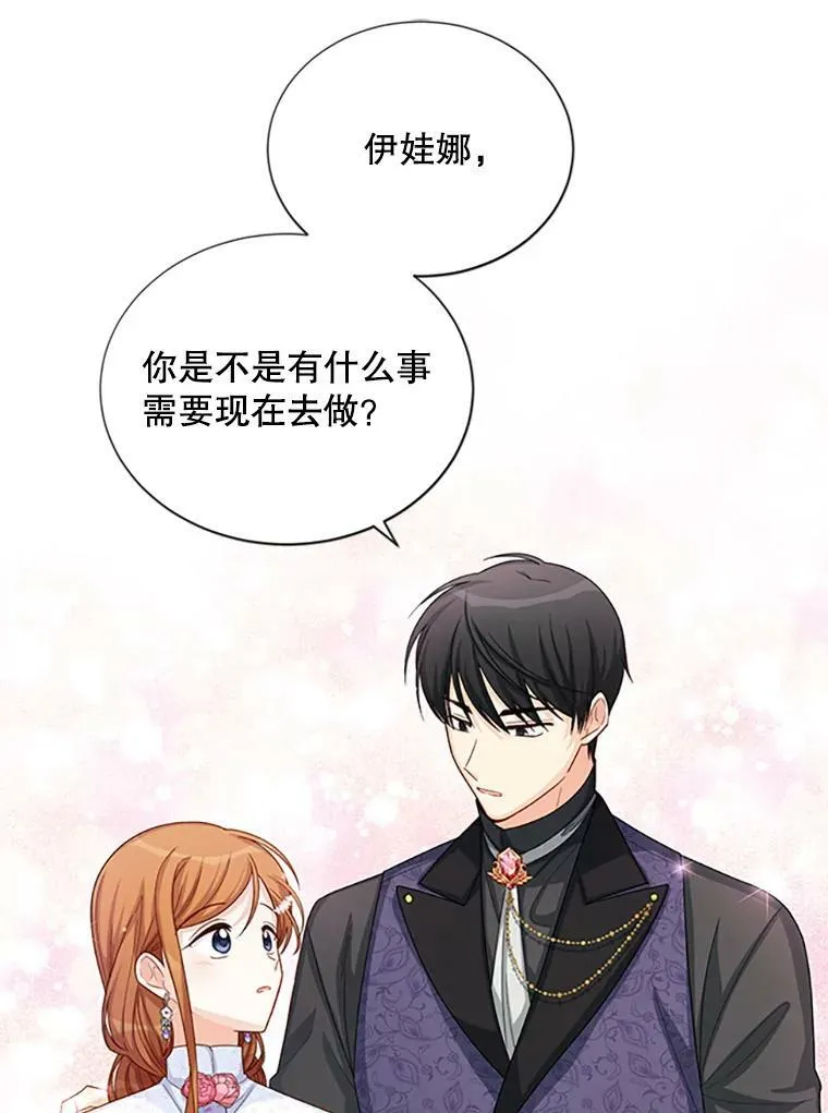 62.偶遇故人50