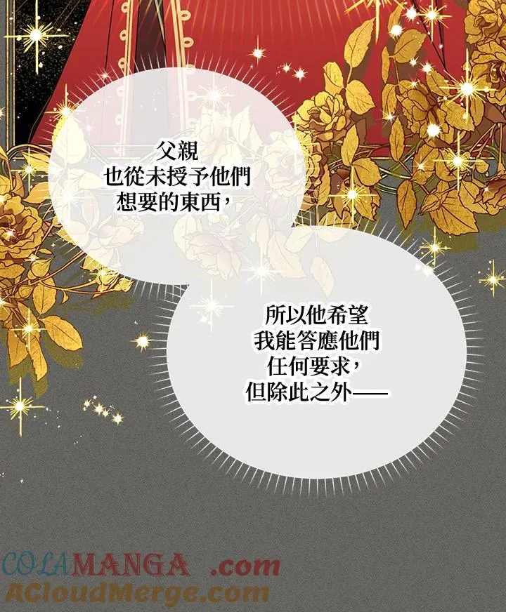 第144话64
