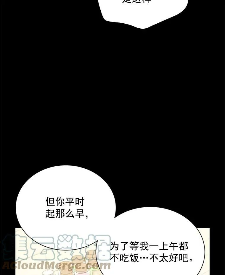56.我不喜欢你生病36