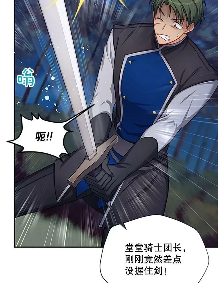 83.深夜对练39