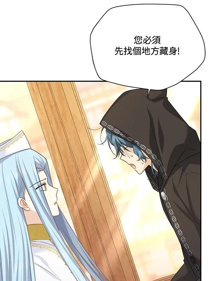 第145话15