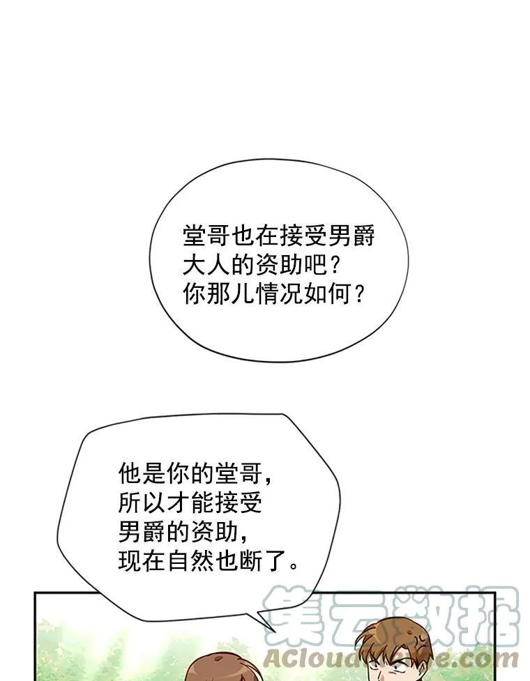 5.不愿再忍9