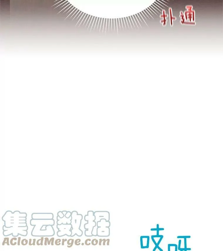 48.奇怪的传染病52