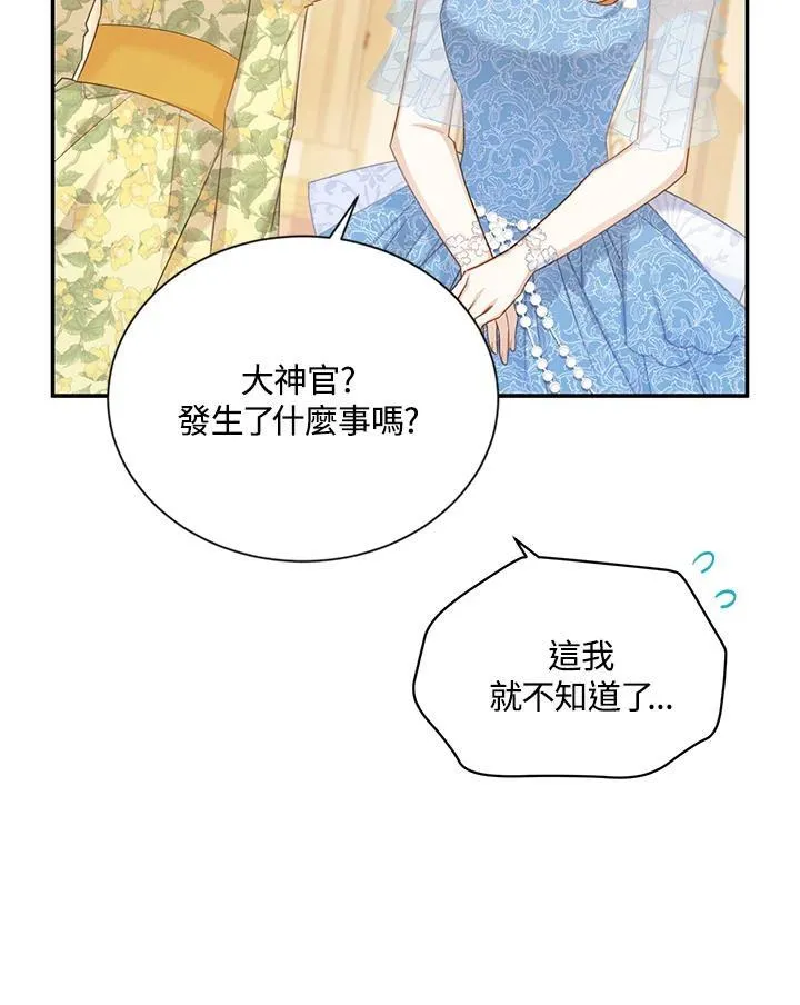 第122话38