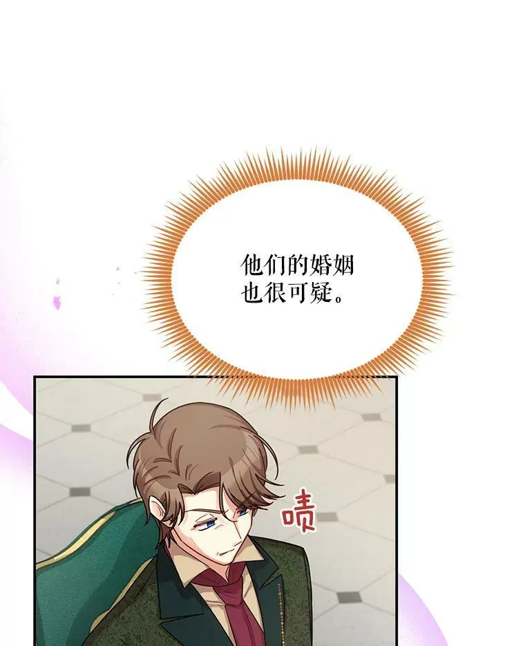 48.奇怪的传染病65