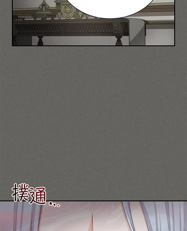 第138话26