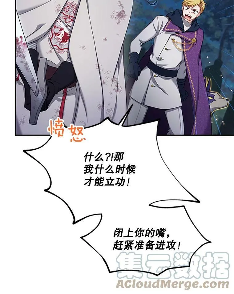 80.加斯帕的新影子24