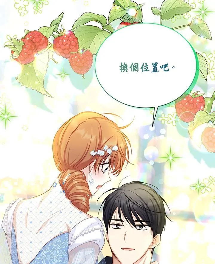 第123话55