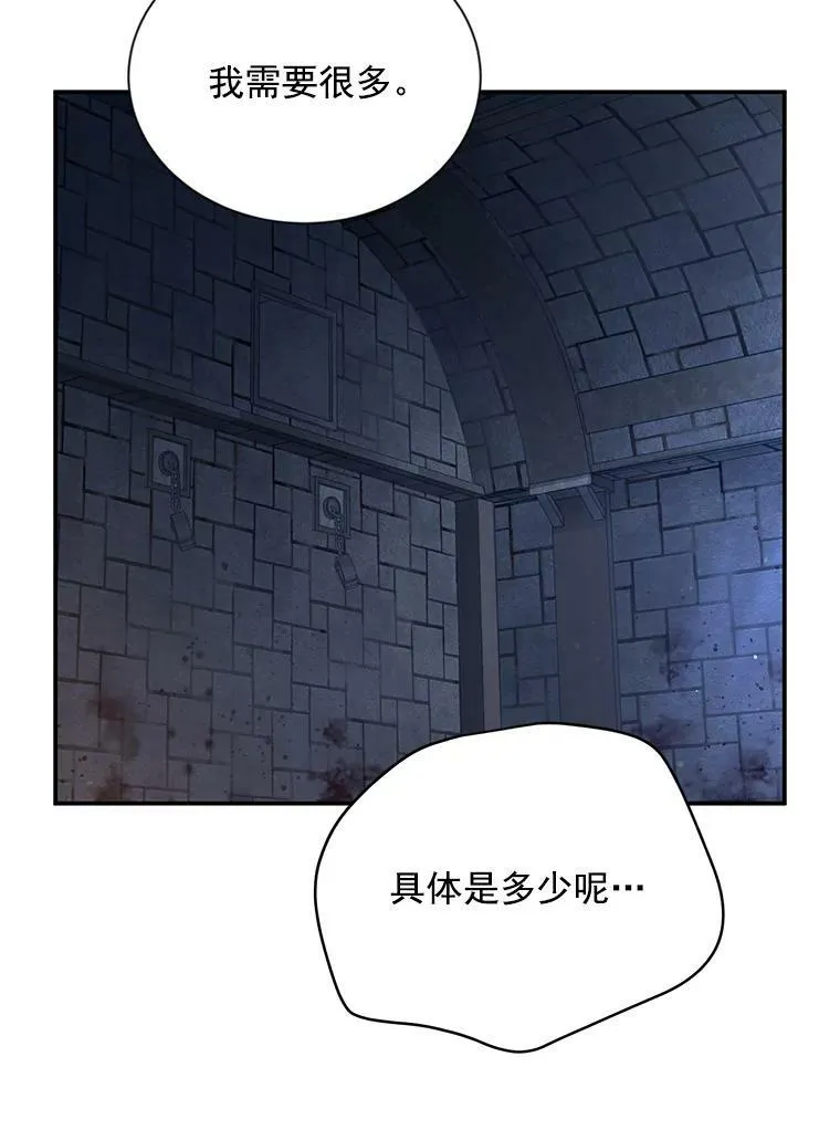 36.捣毁拍卖场38