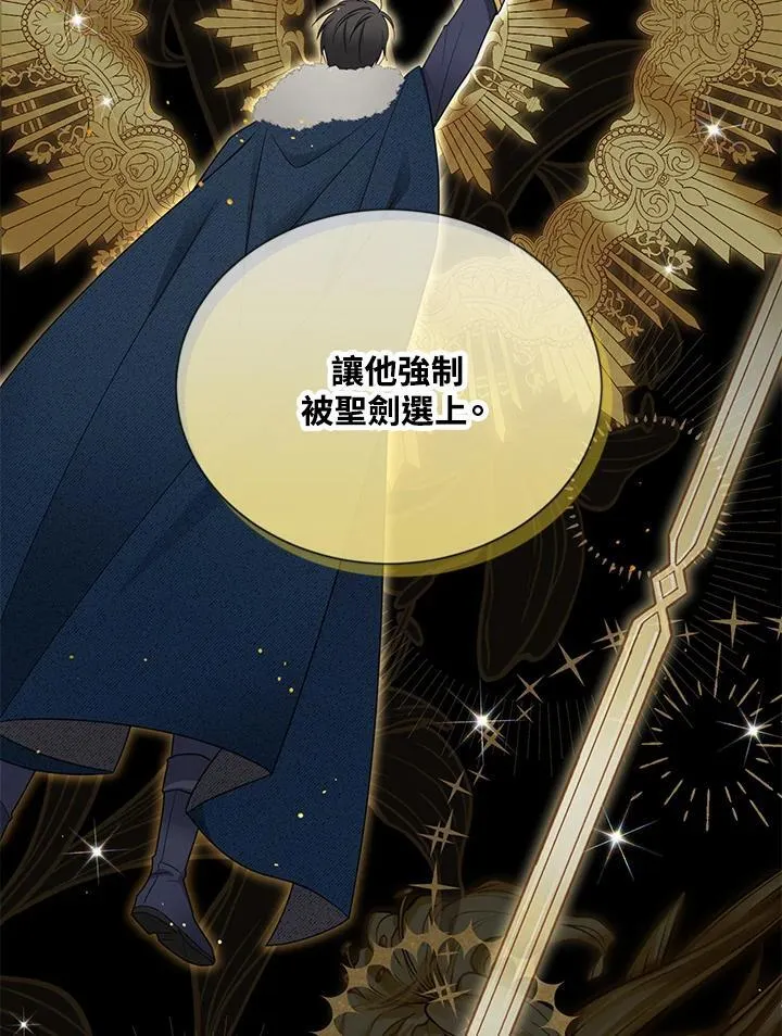第132话49