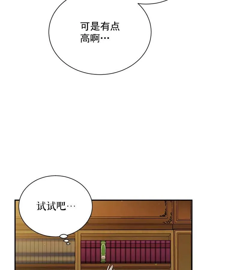 50.研究治疗之法27