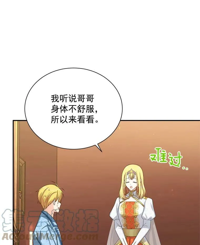 54.公主出马40