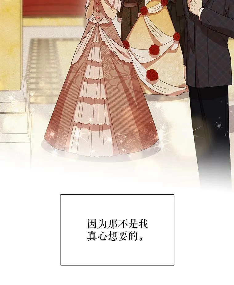 41.希望她能幸福75