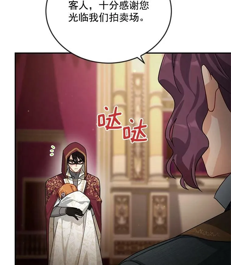 35.妈妈的胸针83