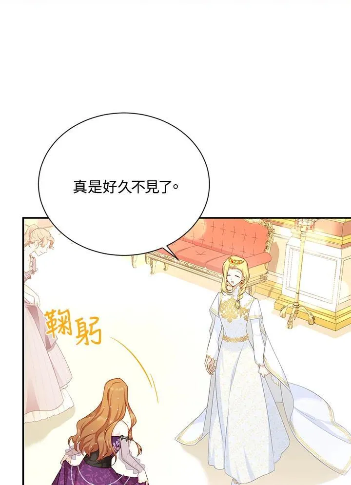 第120话43