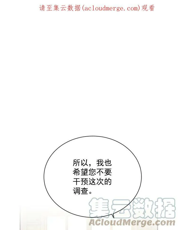 33.神秘的蒙面人0