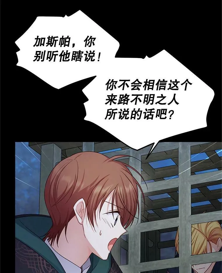 104.再逃跑6
