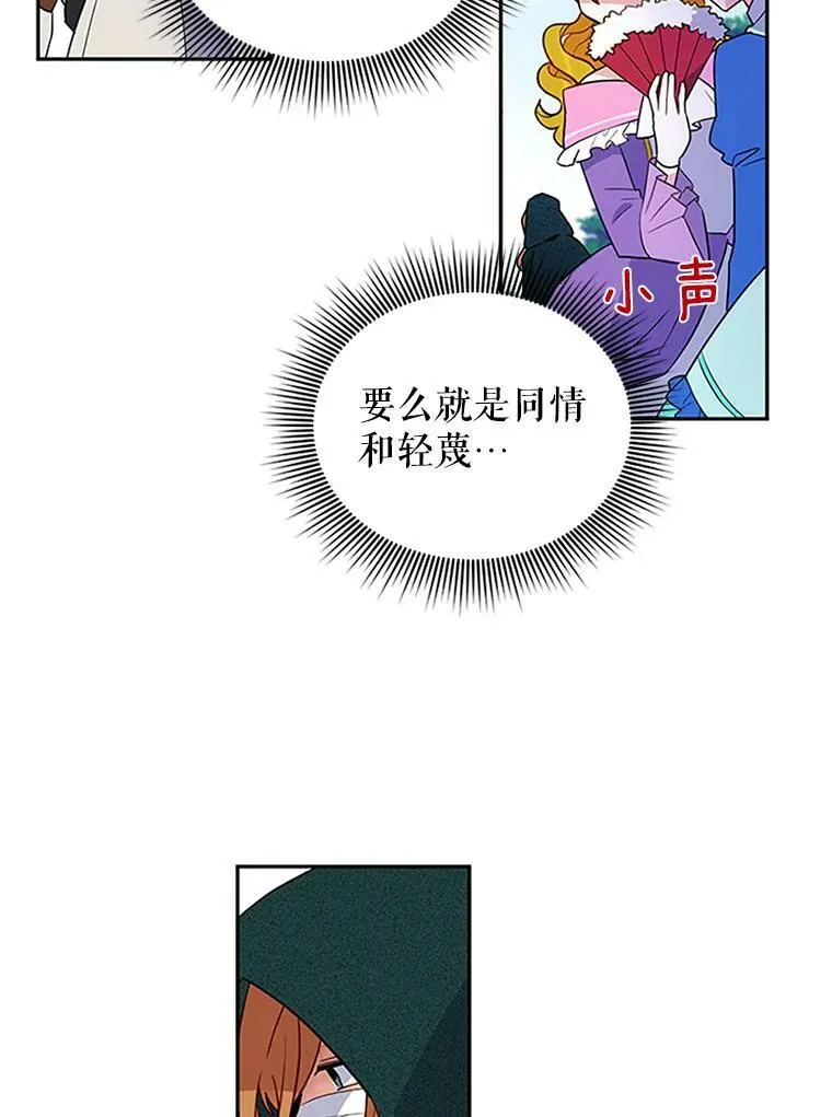 2.惨死重生19
