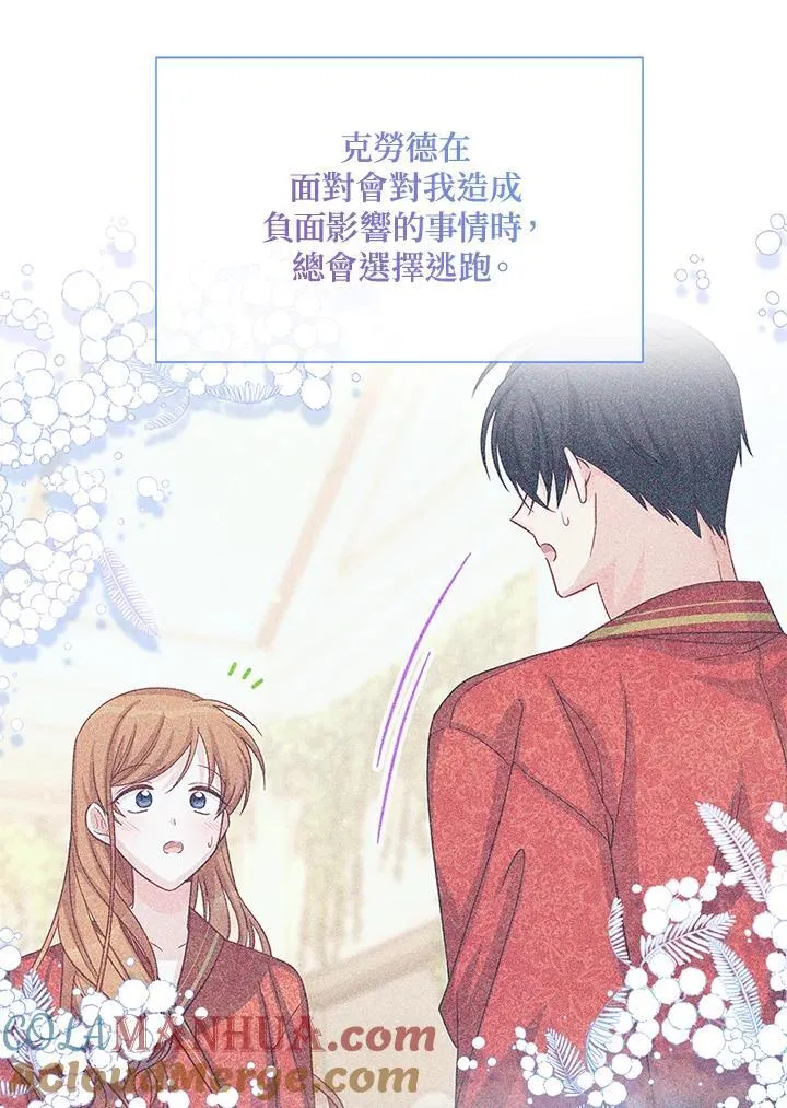 第133话116