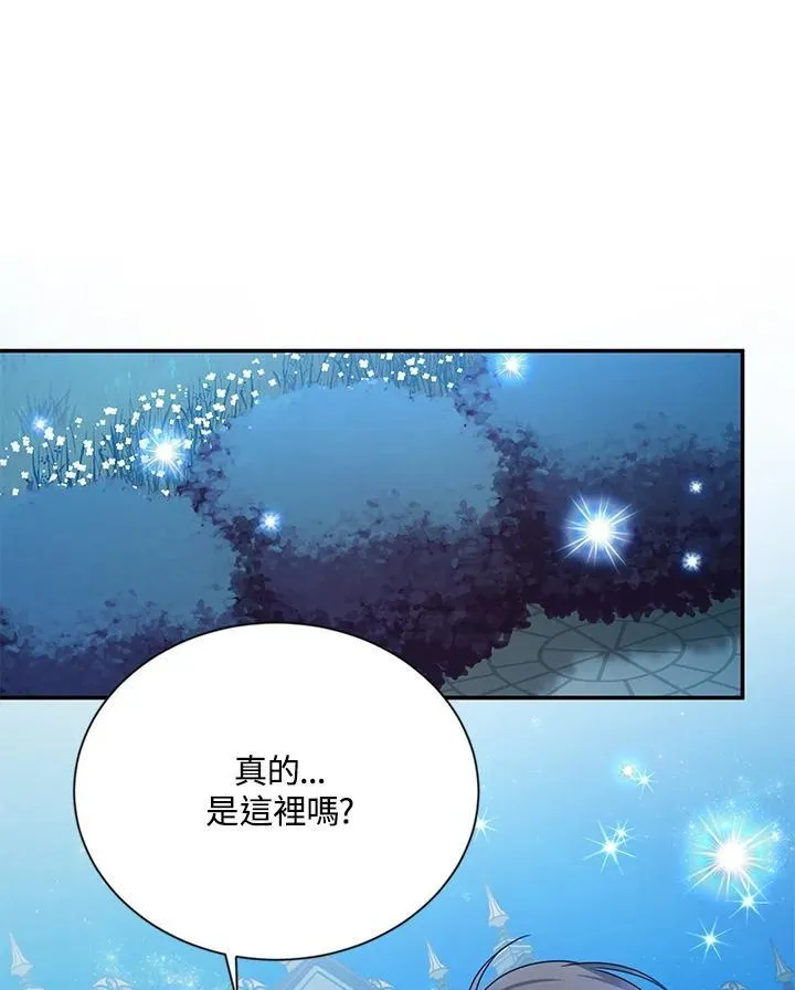 第123话107