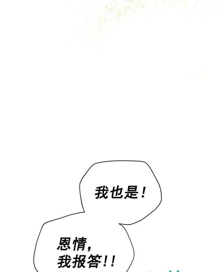 37.报恩74