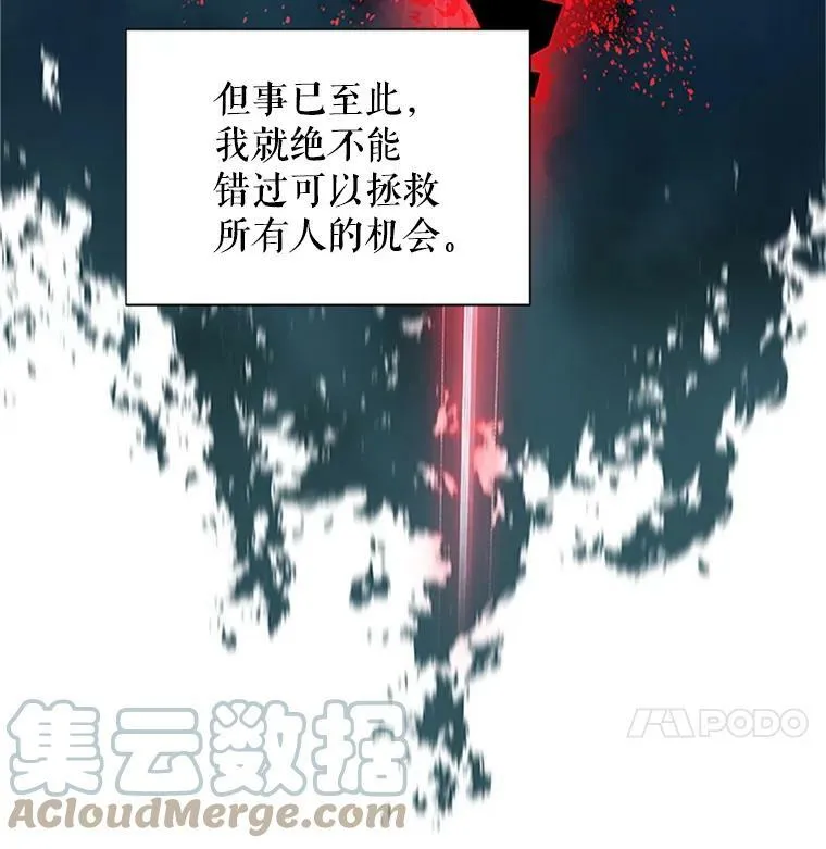 9.契约婚姻51