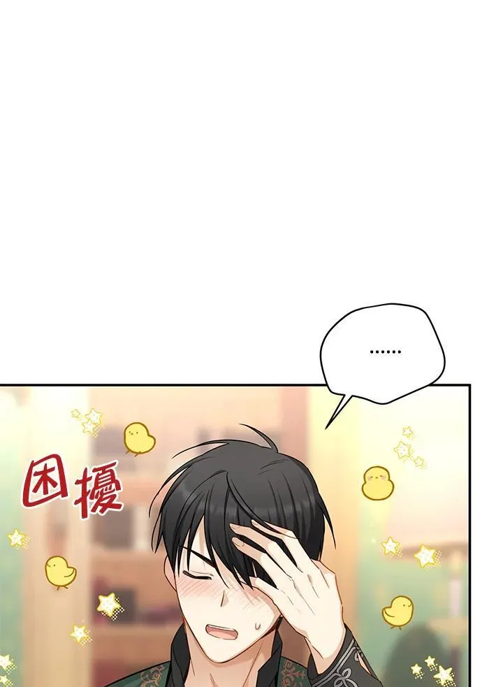 第118话3