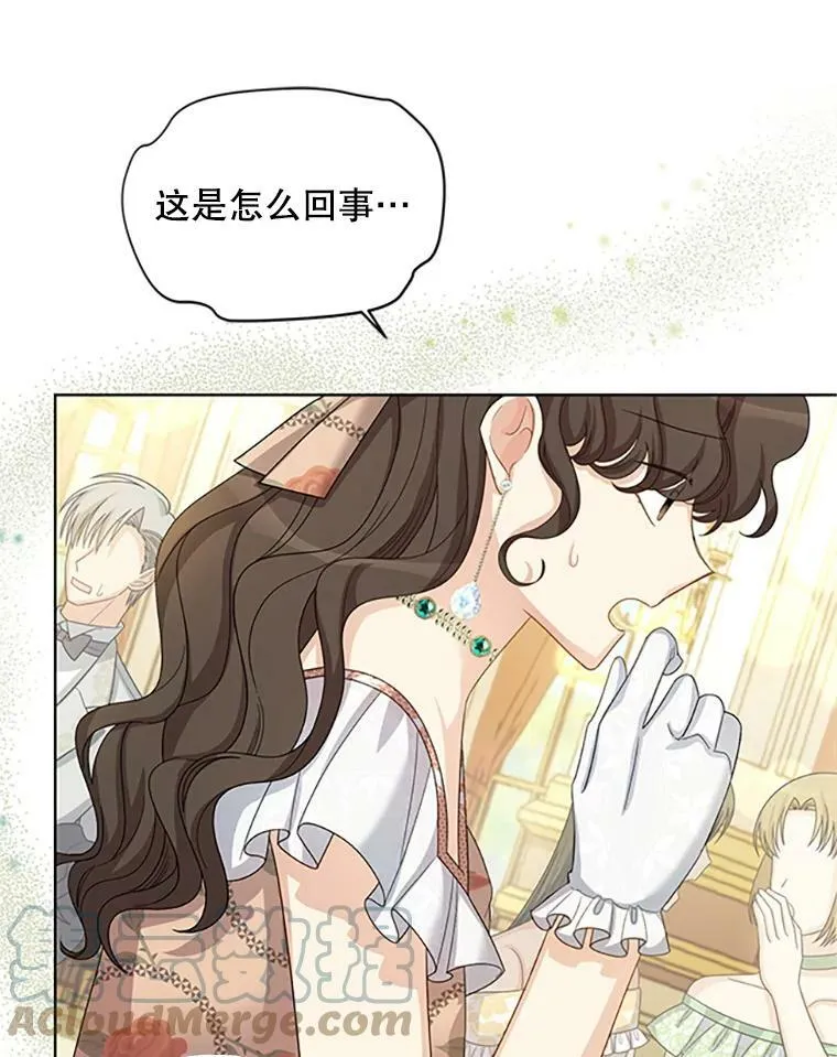 67.舞会的主人公12