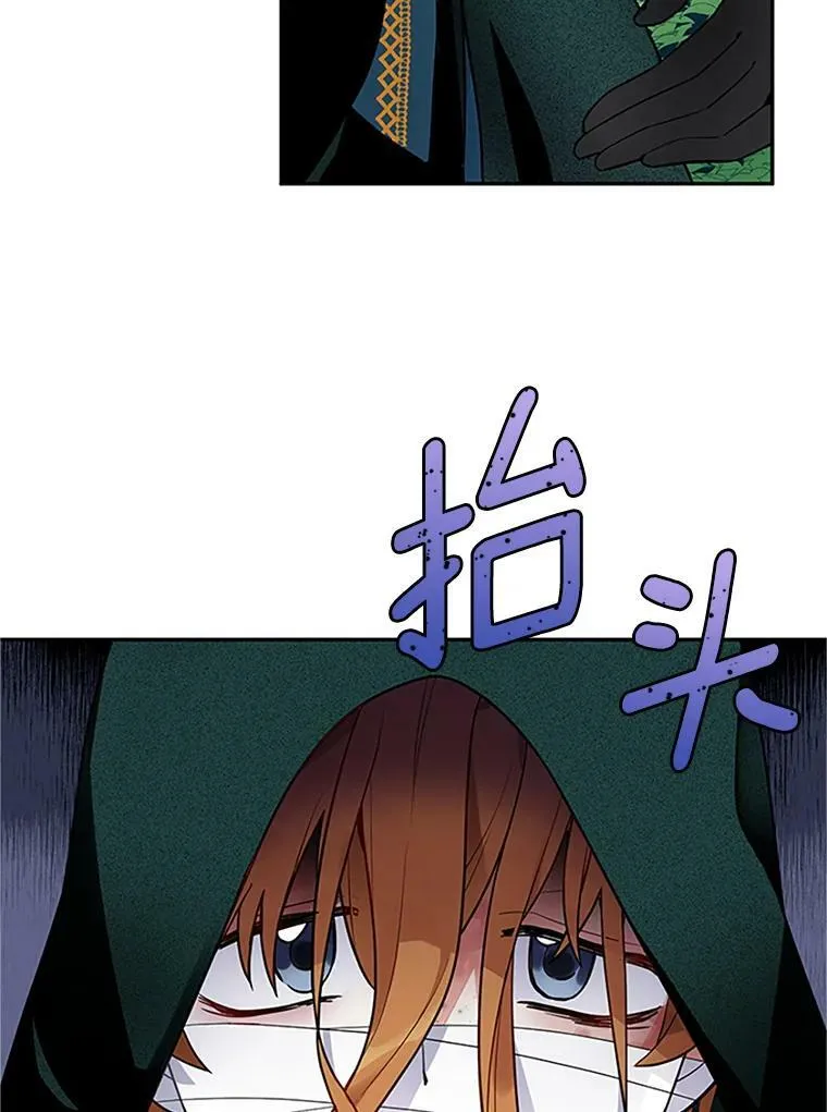 2.惨死重生17